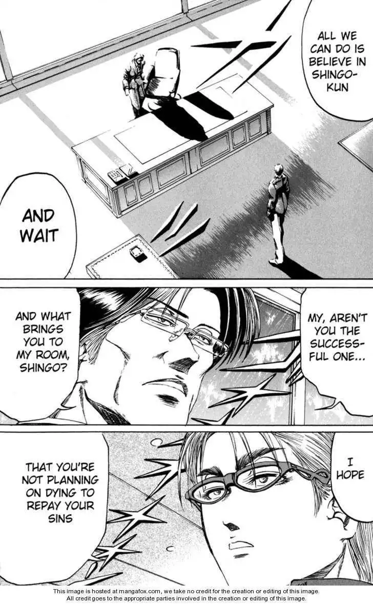 Bio-Meat: Nectar Chapter 95 6